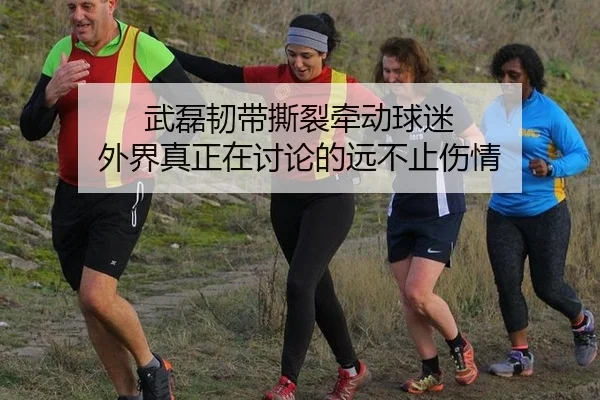 wu-lei-ren-dai-si-lie-qian-dong-qiu-mi-wai-jie-zhen-zheng-zai-tao-lun-de-yuan-bu-zhi-shang-qing-2-759.jpg